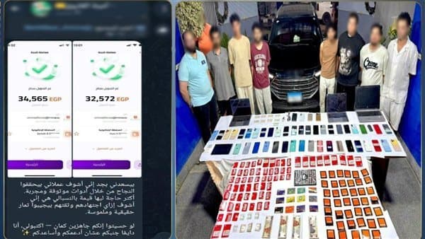 تشكيل عصابي ينصب على المواطنين في الأسهم ويستولي على 4 ملايين