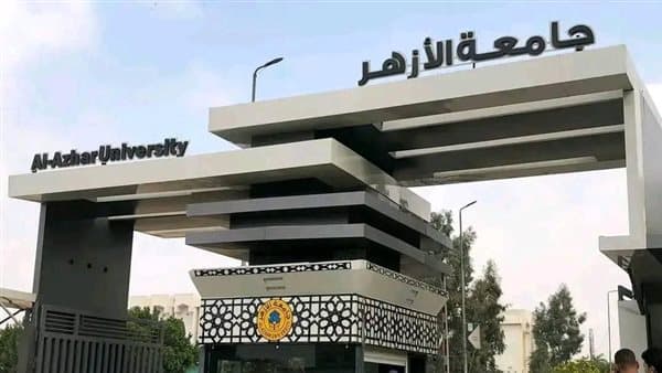 Al-Azhar urges students to register soon