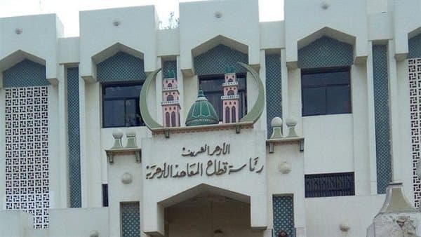 الأزهر يعلن فتح باب التقديم لمسابقة حفظ القرآن 2027