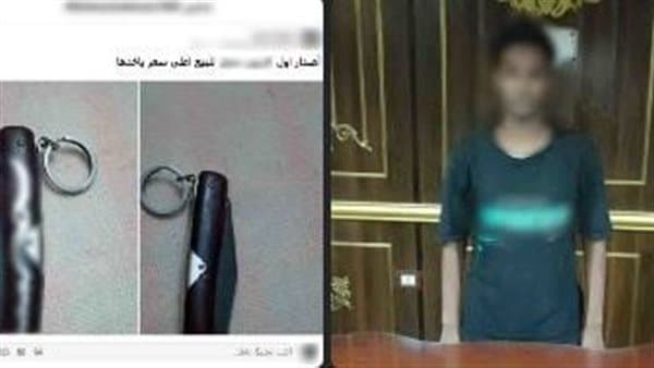 Giza student detained over blade scam page
