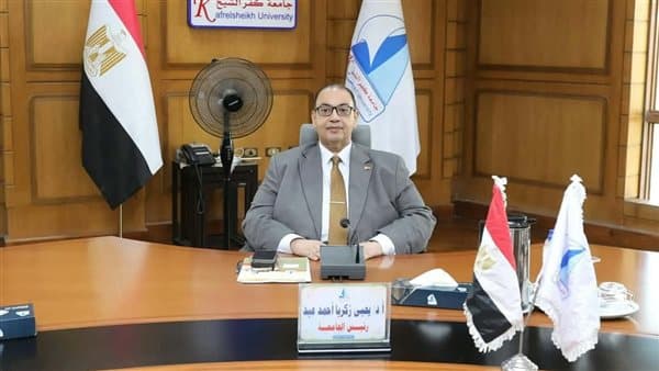 رئيس جامعة كفر الشيخ يهدف لتعليم طالب متميز