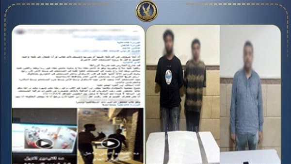 Interior Ministry clarifies hospital assault video
