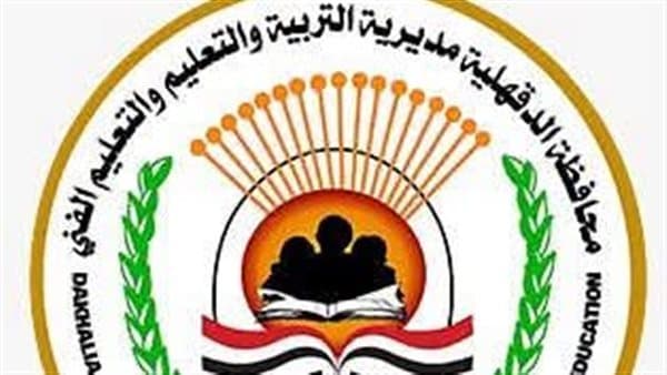 التعليم يعقب على اعتداء ولي أمر على مدير مدرسة بالدقهلية