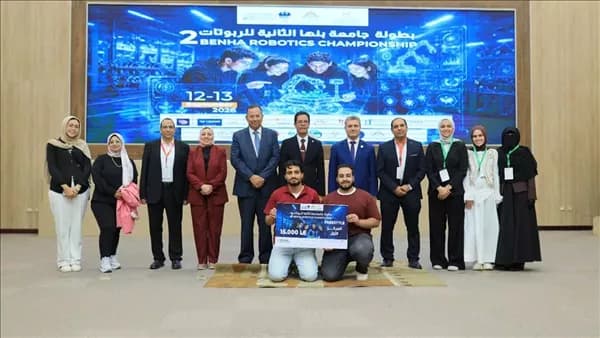 Benha University President closes robotics contest
