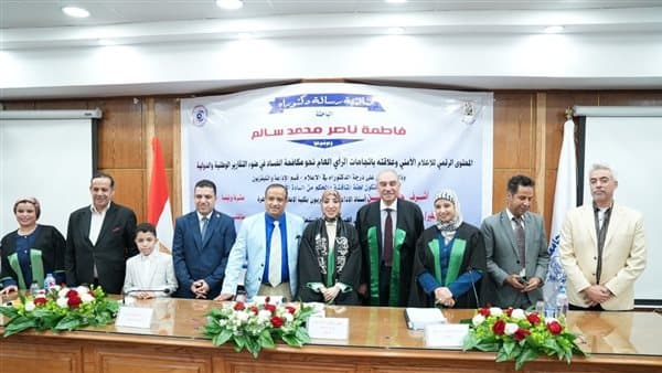 السفير يوسف يناقش دور الإعلام الرقمي في مكافحة الفساد
