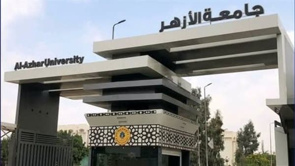 Azhar students' application deadline extended to September 20