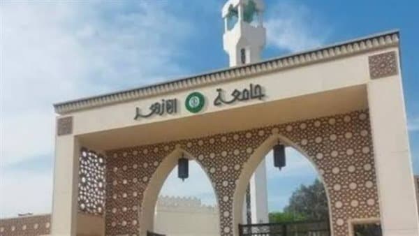 Al-Azhar introduces online tuition payments