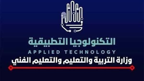 Academic Director Application Details