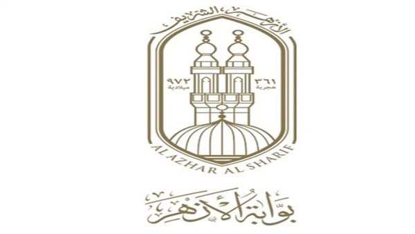تحسين تنظيم الثانوية الأزهرية 2026