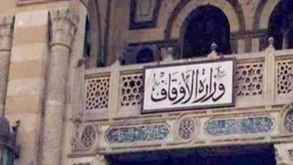 Al-Awqaf raises charity loan to 20M pounds