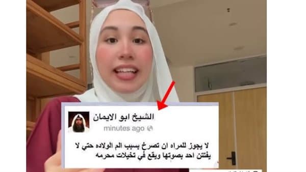 Jouiriya Hamdi's crisis sparks social media debate