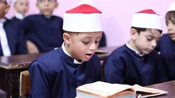 Al-Azhar Quran Contest Application Due
