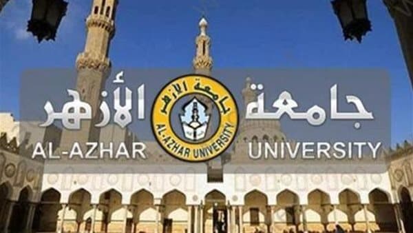 Al-Azhar Announces 2026 Program Results