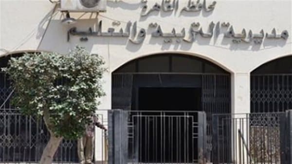Martyr Yahiya Al-Rifai School issues first statement on fan incident