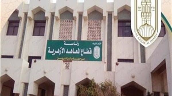 Al-Azhar Starts Cadre Training on Student Obesity
