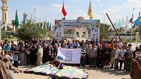 Egyptian university delegations at Minya Youth Week