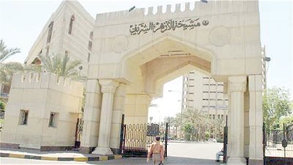 Azhar Employees Fund Election Begins