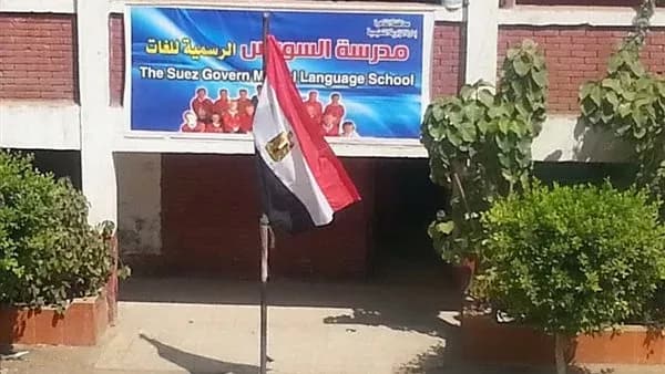 أولياء مدارس الزاوية يعانون من انتشار البق