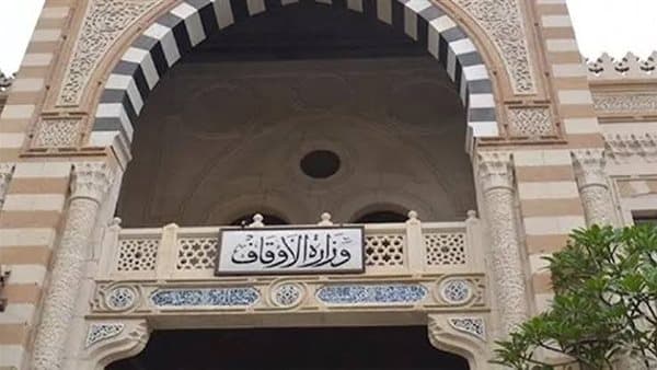 الأوقاف تعلن موعد مقابلات مراكز الثقافة الإسلامية