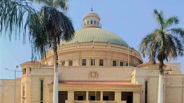 Cairo University International Student Rates