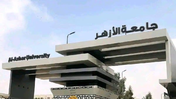 Al-Azhar Univesity launches Law and Sharia Program in Ramadan City
