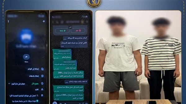 Two students detained over fake certificate sales