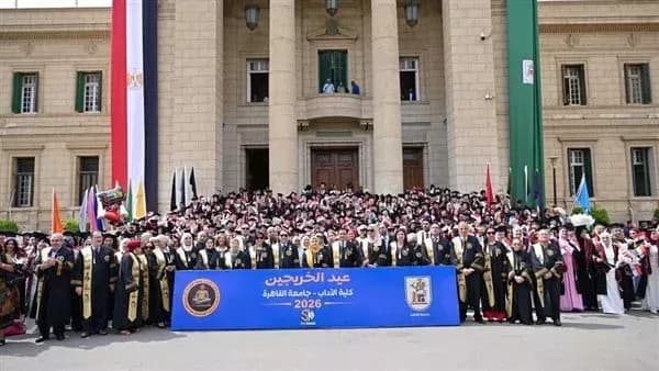 Cairo Customs Celebrate 2026 Graduates