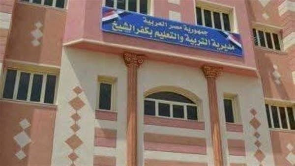 Kafr El Sheikh Adds 70 Accredited Schools