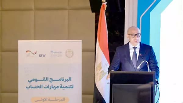 التعليم يطلق تنمية مهارات الحساب في 10 محافظات
