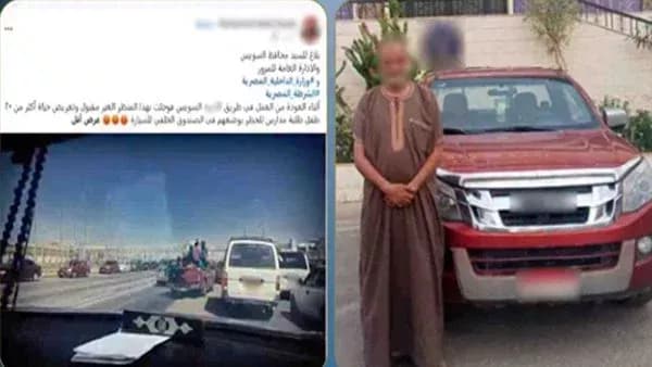 Driver caught transporting students in pickup cargo in Suez
