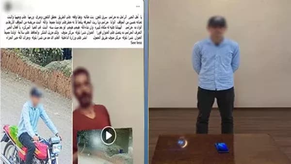 طبق الحيلة.. ضبط لص سرق هاتف طالبة في المنوفية