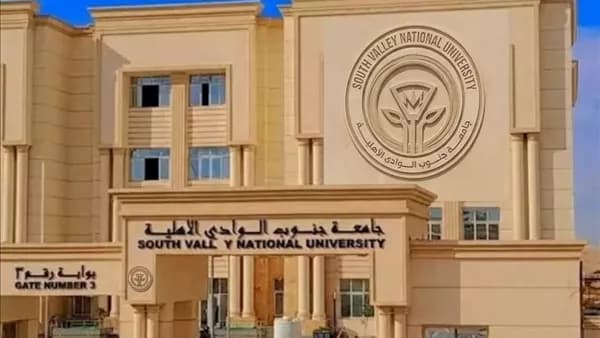 South Valley Students Face Transfer Crisis