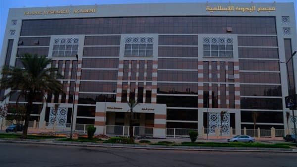 Islamic Research Academy Sets Scholarship Interview Dates