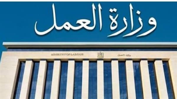 وزارة العمل تعلن عن وظائف في القاهرة براتب حتى 25 ألف جنيه