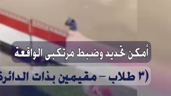 Sharqia students arrested for stone-throwing