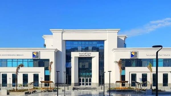 Port Said Tech University Cost and Programs