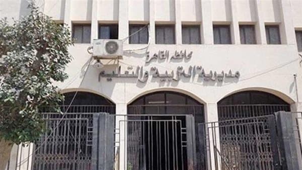 تعليم القاهرة يحيي اليوم العالمي للصحة النفسية