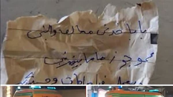 Girl's message to father in Helwan sparks debate