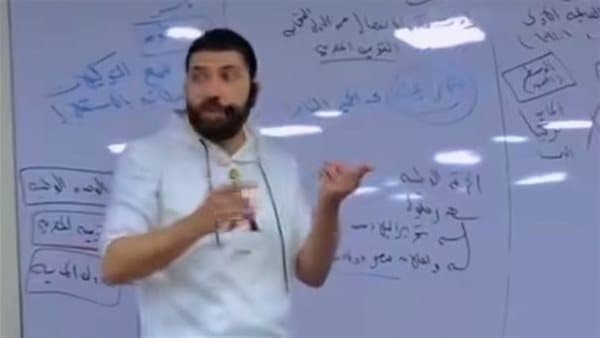New details emerge in teacher incident
