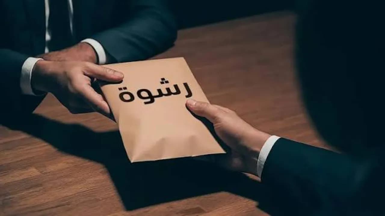 محاكمة مسؤول بأمانة عمّان في قضية رشوة
