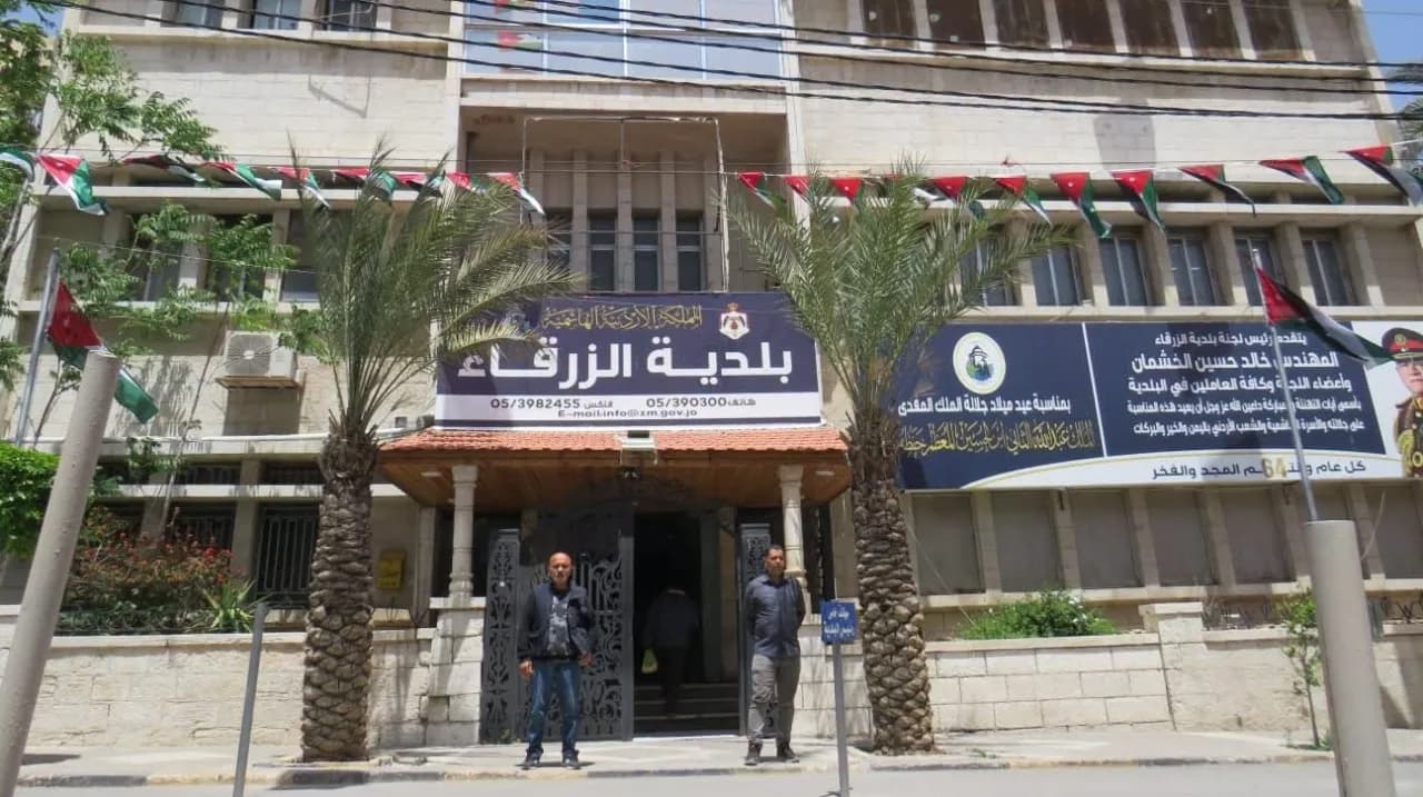 بلدية الزرقاء تسمح بتصحيح رخص المهن حتى 15 آب