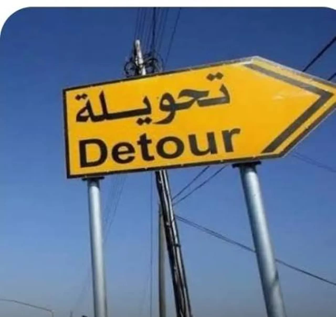 إغلاق جزئي لجسر المحطة عند الفجر