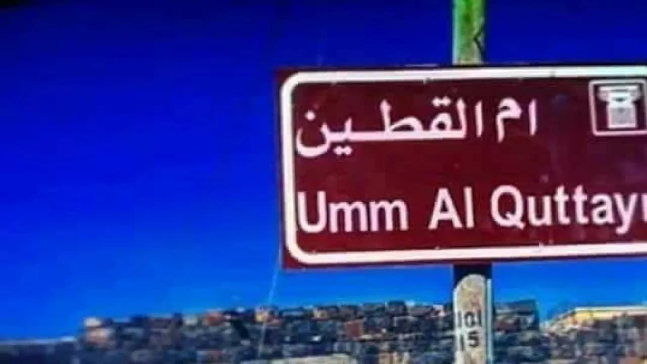 مواطنون يشتكون من العطش ل أبو السعود والبطاينة