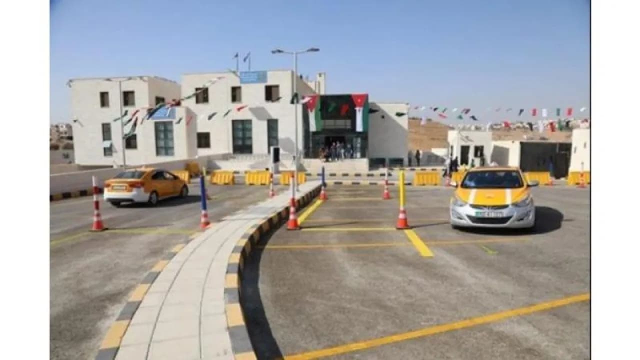 توفير حجز مواعيد الفحص العملي عبر الإنترنت