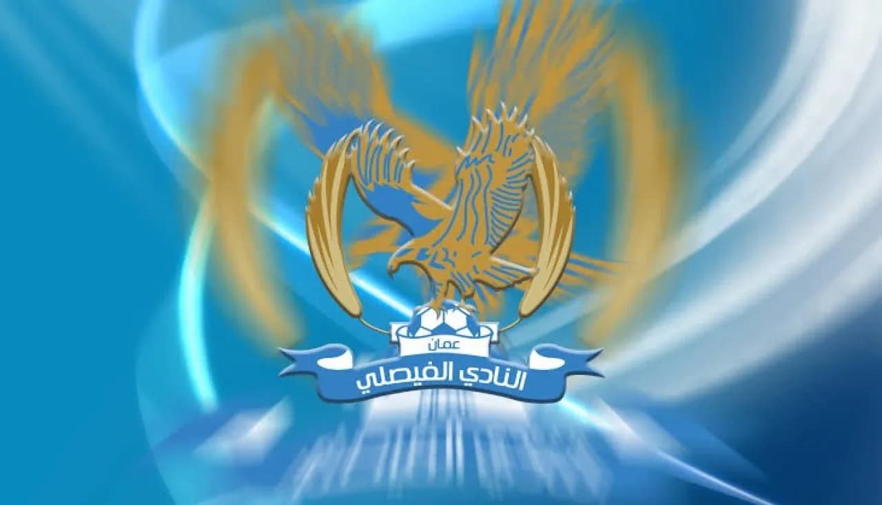 الفيصلي يوضح استمرار الحوراني