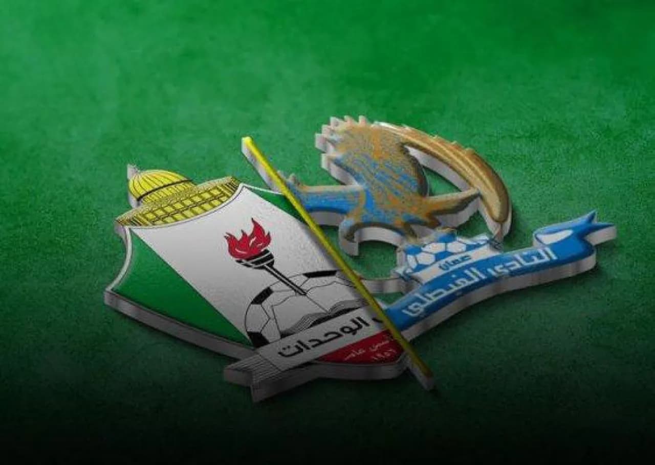 السوبر يعقبه الكلاسيكو في الدوري الأردني