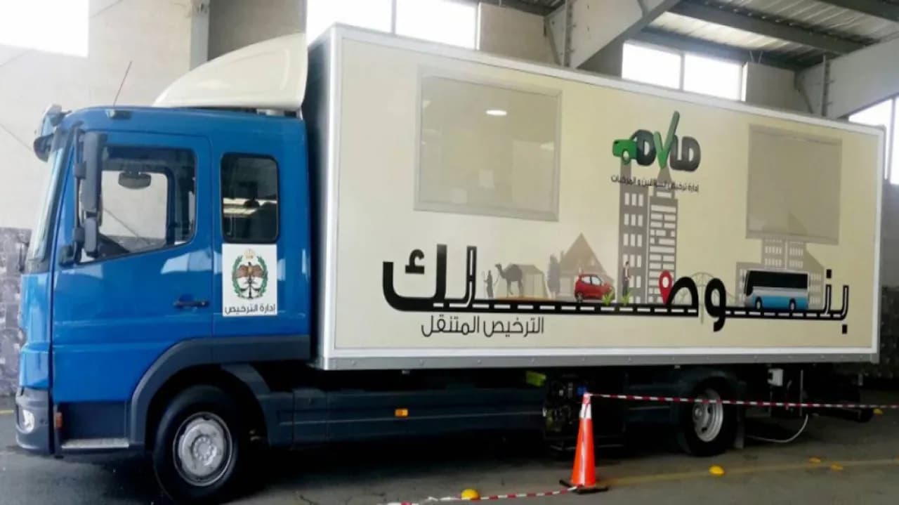 الترخيص المتنقل ينتشر في الأردن