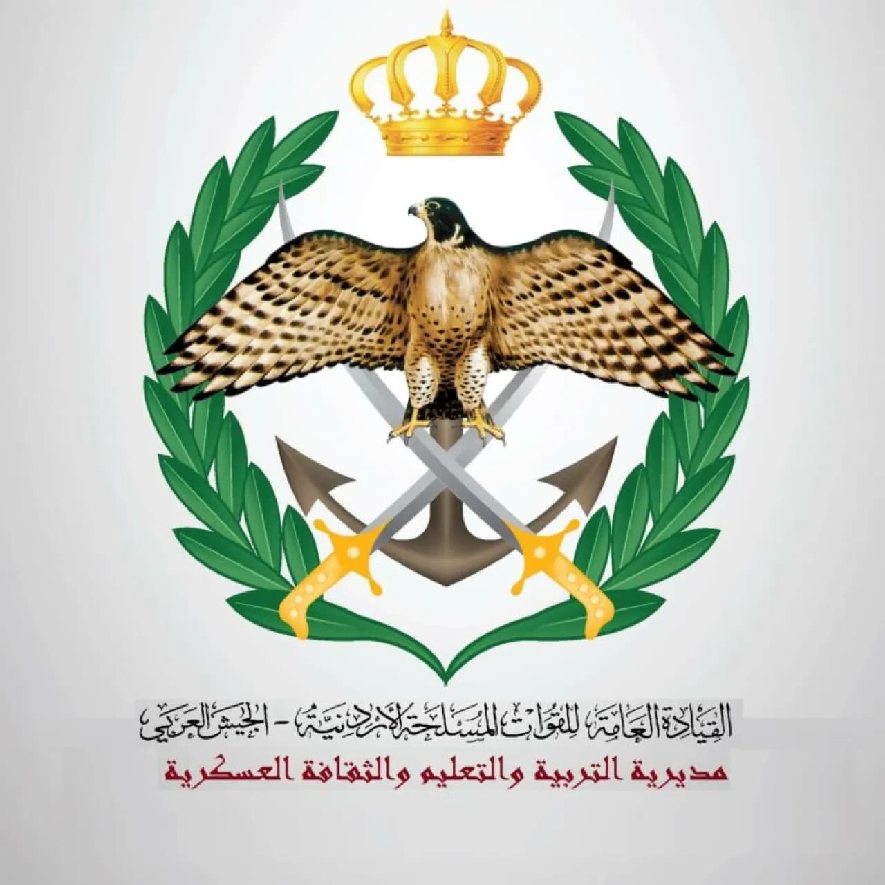 الانتفاع من المكرمة الملكية للثانوية يبدأ الأربعاء