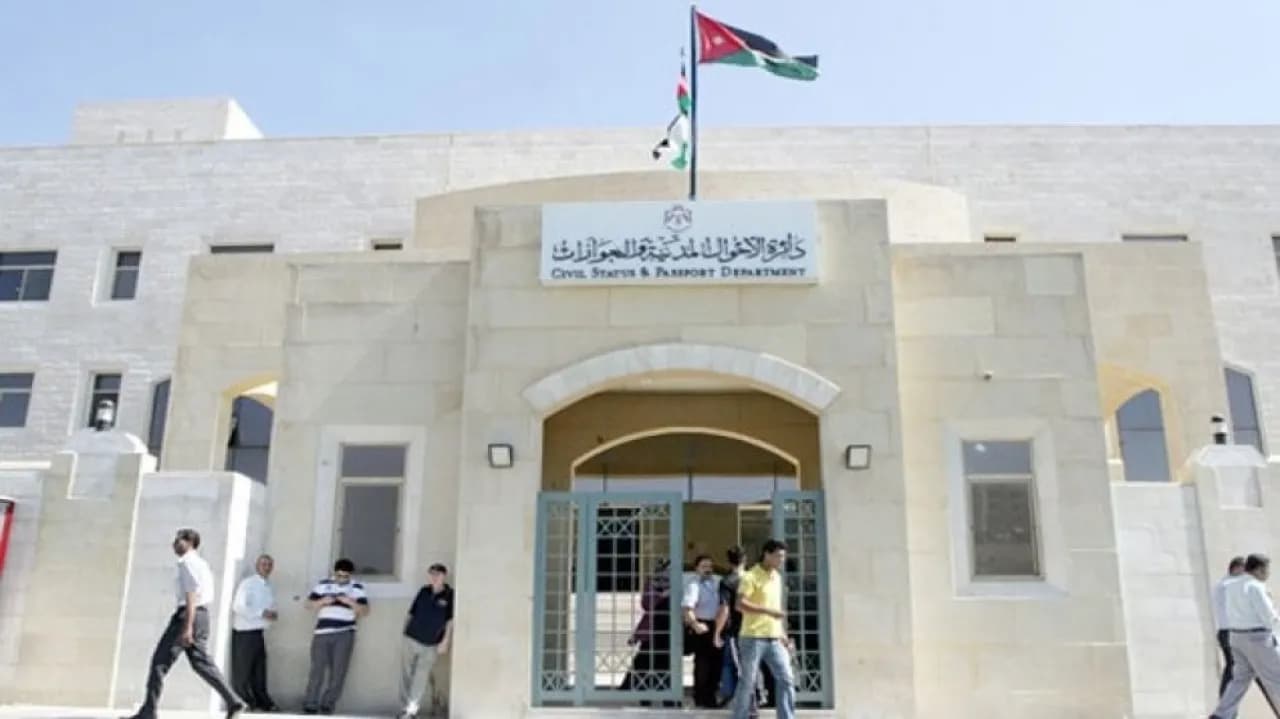 الأحوال المدنية تعمل السبت في 6 مكاتب حتى نهاية أغسطس