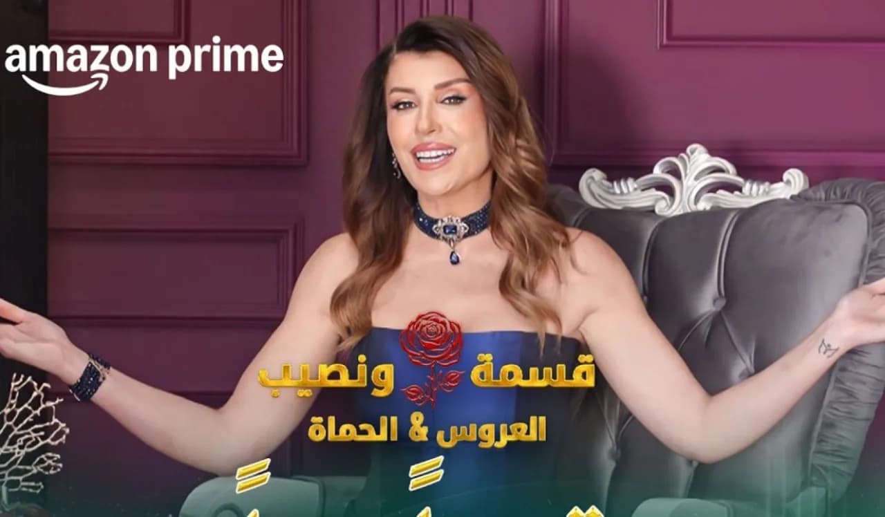 Jordanian mother reacts to son's secret marriage enlistment